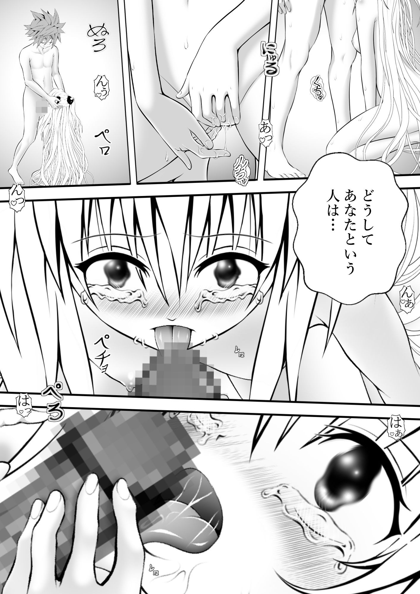 あらぶる〜魅力的すぎる殺し屋〜