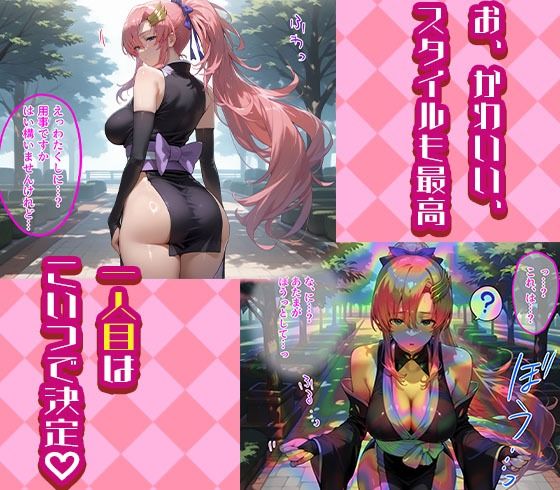 ラクスとルナマリアを着せ替え縛って無責任膣内出しする話