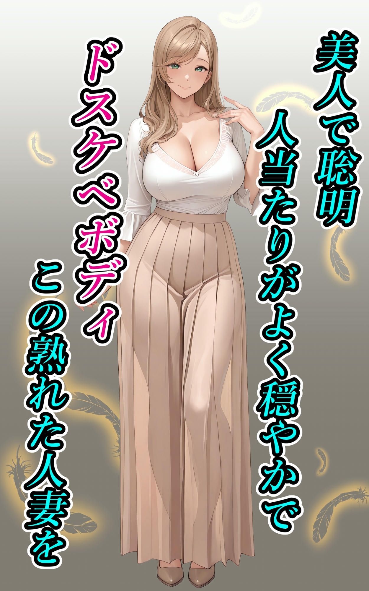 コウノトリさんの業務報告〜美澄編〜