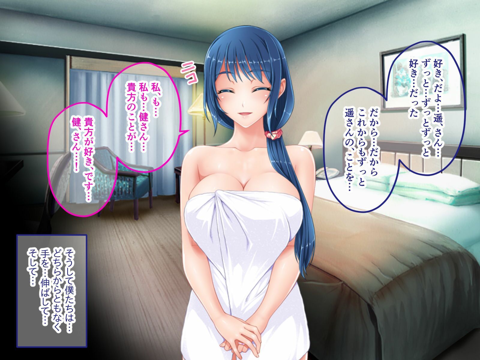 今夜、妻が父に抱かれます… CGノベル版 総集編 〜肉欲に壊される夫婦愛 二度と戻らないあの日の幸福〜