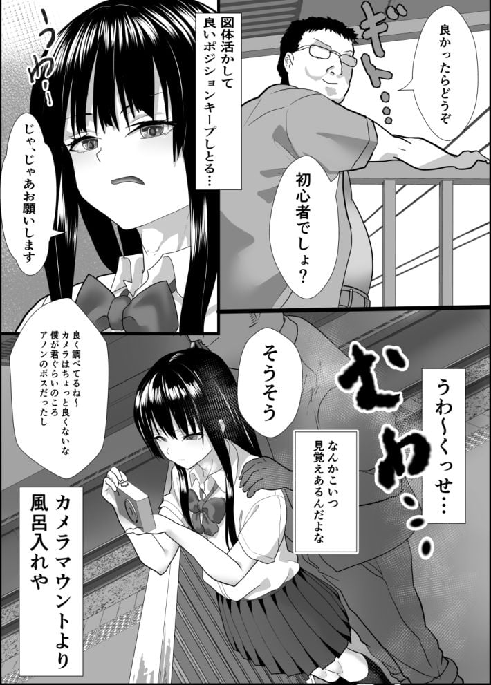 女装撮り鉄♂大迷惑