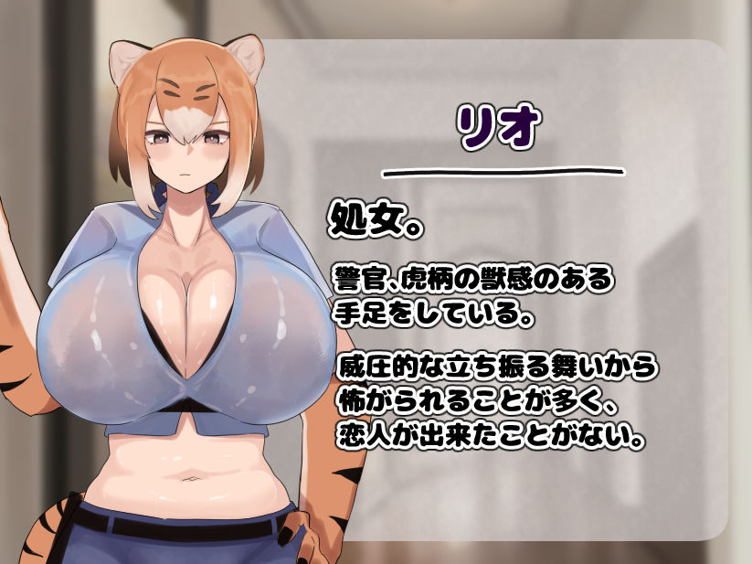 思春期の人間のオスは獣人の♀達に目をつけられてしょうがない!!