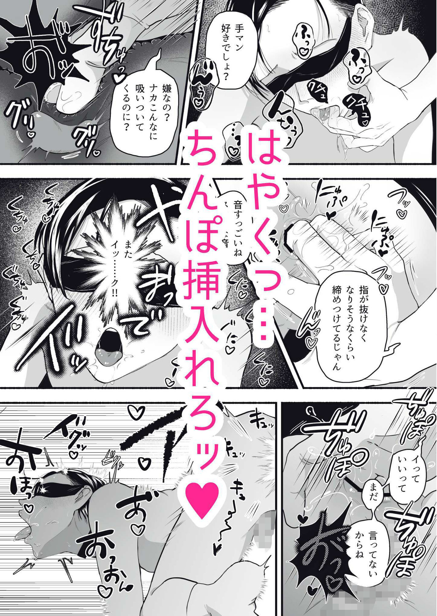 犯●れ願望のあるマゾッ子ルイ君のパパ活