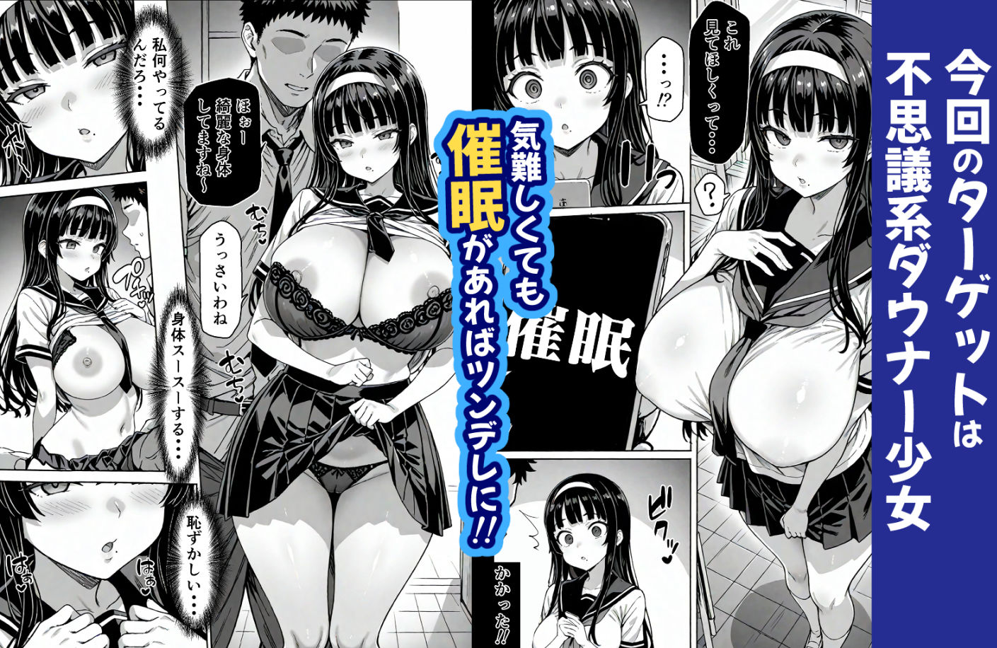 卒アル催●アプリ クラスメイトを支配できる卒業アルバム