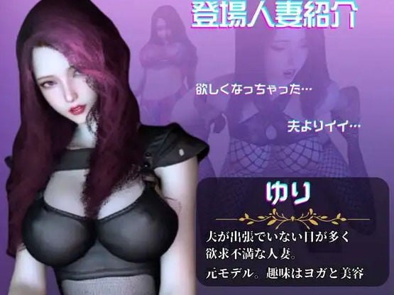 【総集編】人妻ユリのNTR、浮気プレイ詰め合わせ【隣の人妻図鑑:ユリ編1】