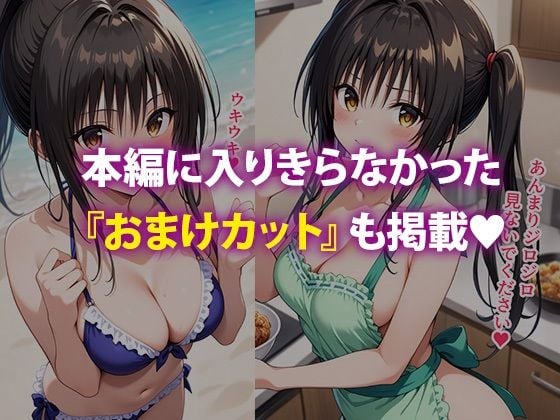 CG集 快楽の果てに堕ちる風紀委員 〜 小◯川 編 〜