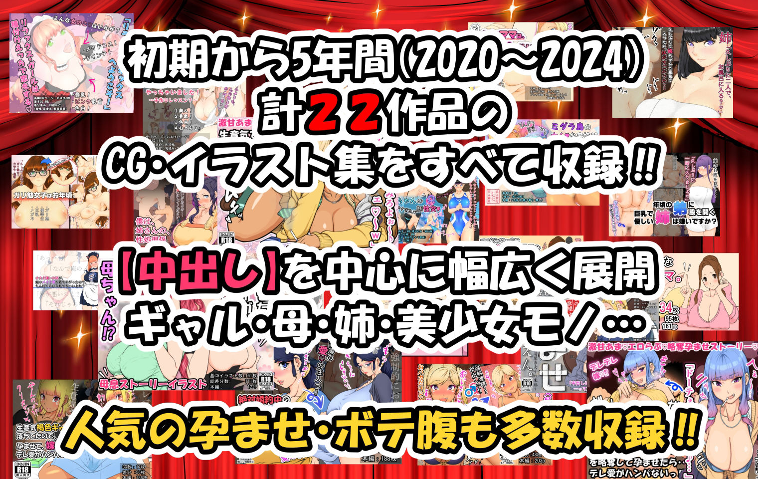 雨照月影CG集大全