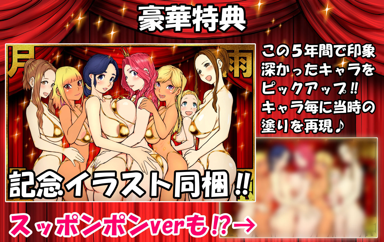 雨照月影CG集大全