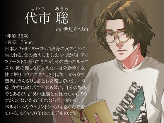 【日常ASMR×愛妻家えっち】Tipsy -最愛の君と珈琲とアンティークと-