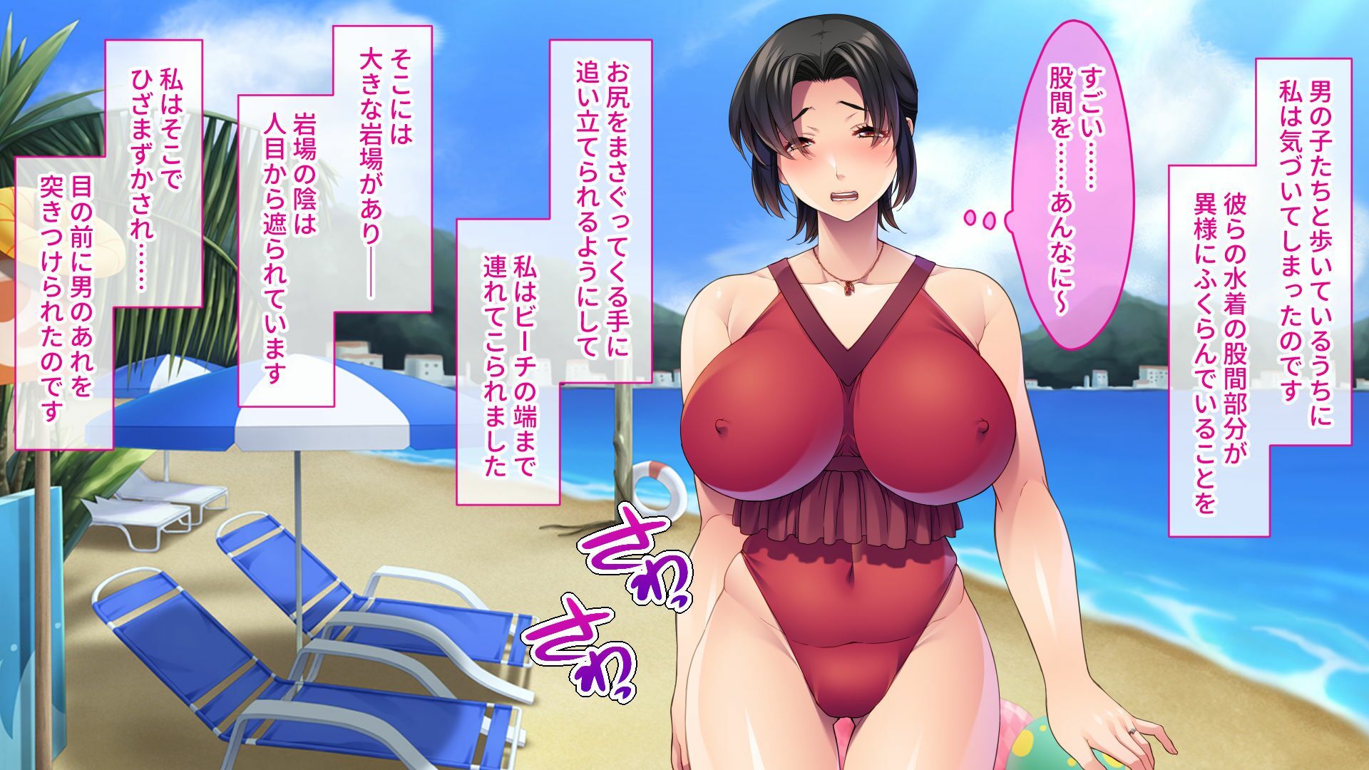 ゆるふわ義母さんビッチ堕ち!〜だめぇ メスの欲望に溺れちゃう〜♪〜