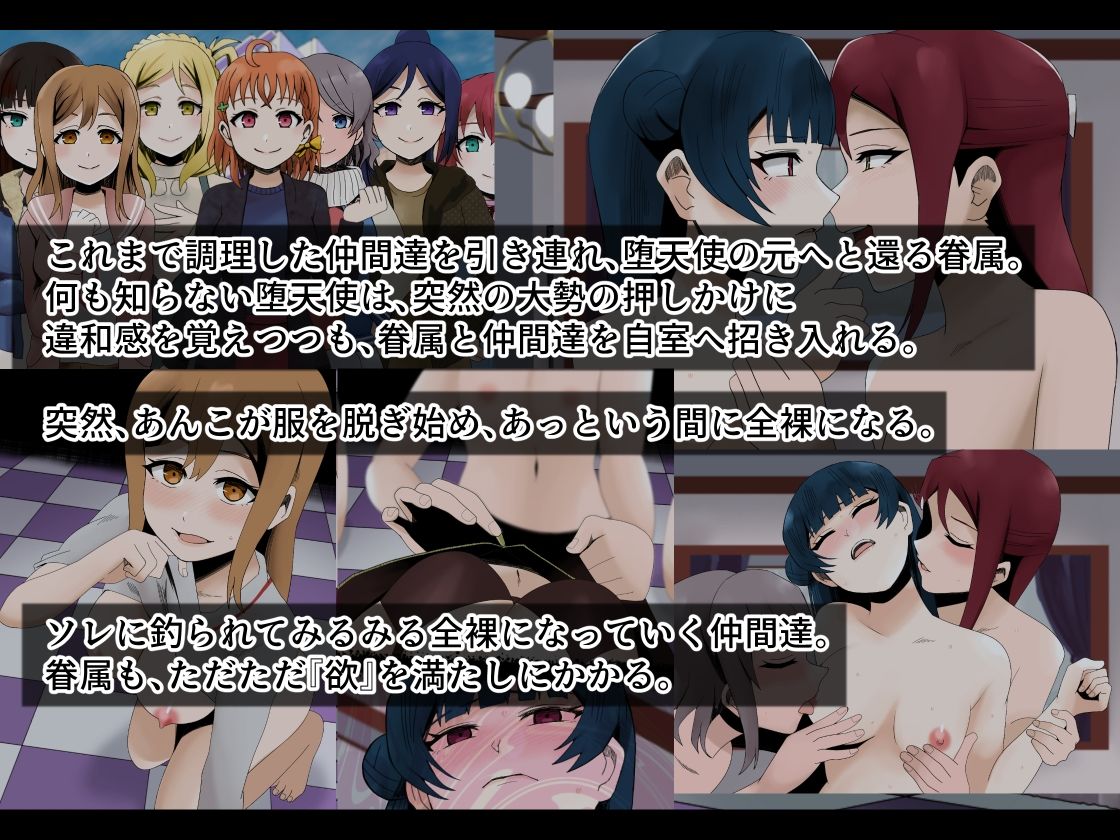 リリーのアクアパッツァ〜トッピング・いちご〜