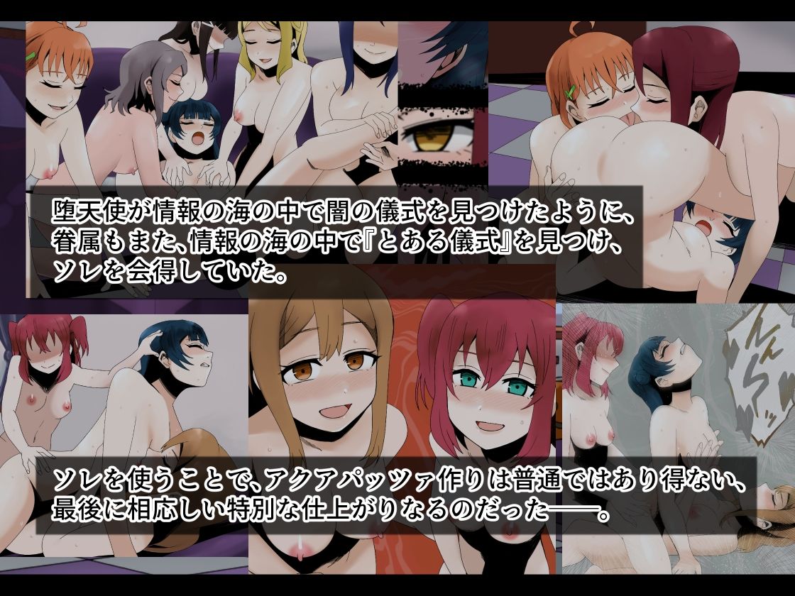 リリーのアクアパッツァ〜トッピング・いちご〜