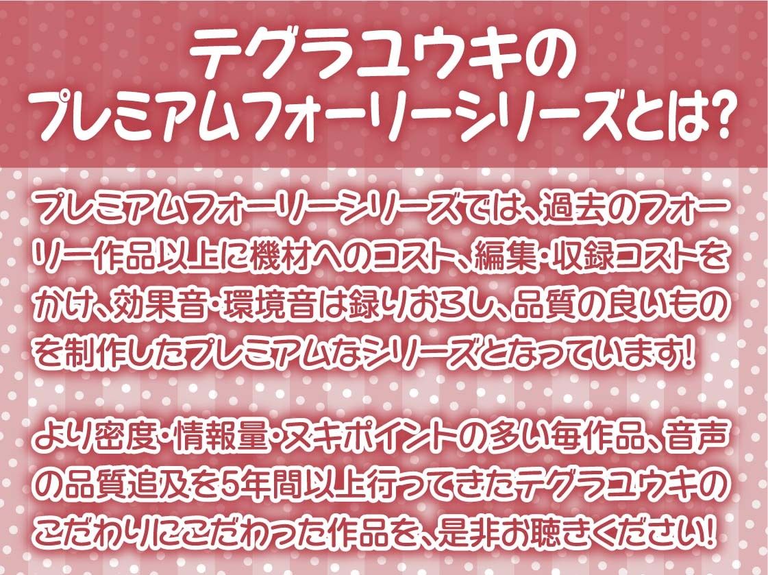 JKメイドとの甘々妊娠ご奉仕えっち2〜ギャルなメイドと強●交尾〜【フォーリーサウンド】