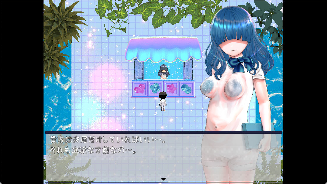 ハッピー子作り研究所