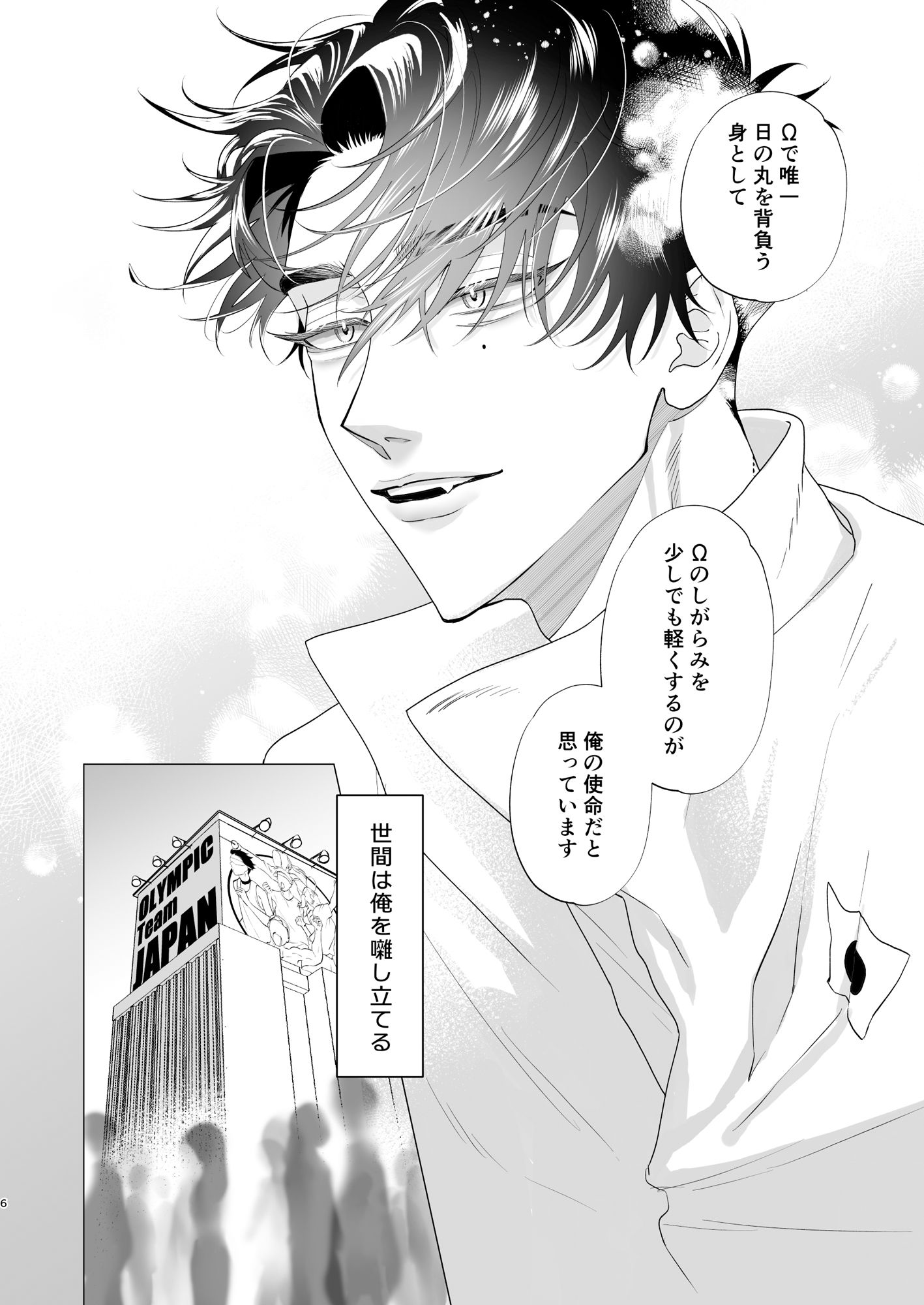 その道を行く 上巻