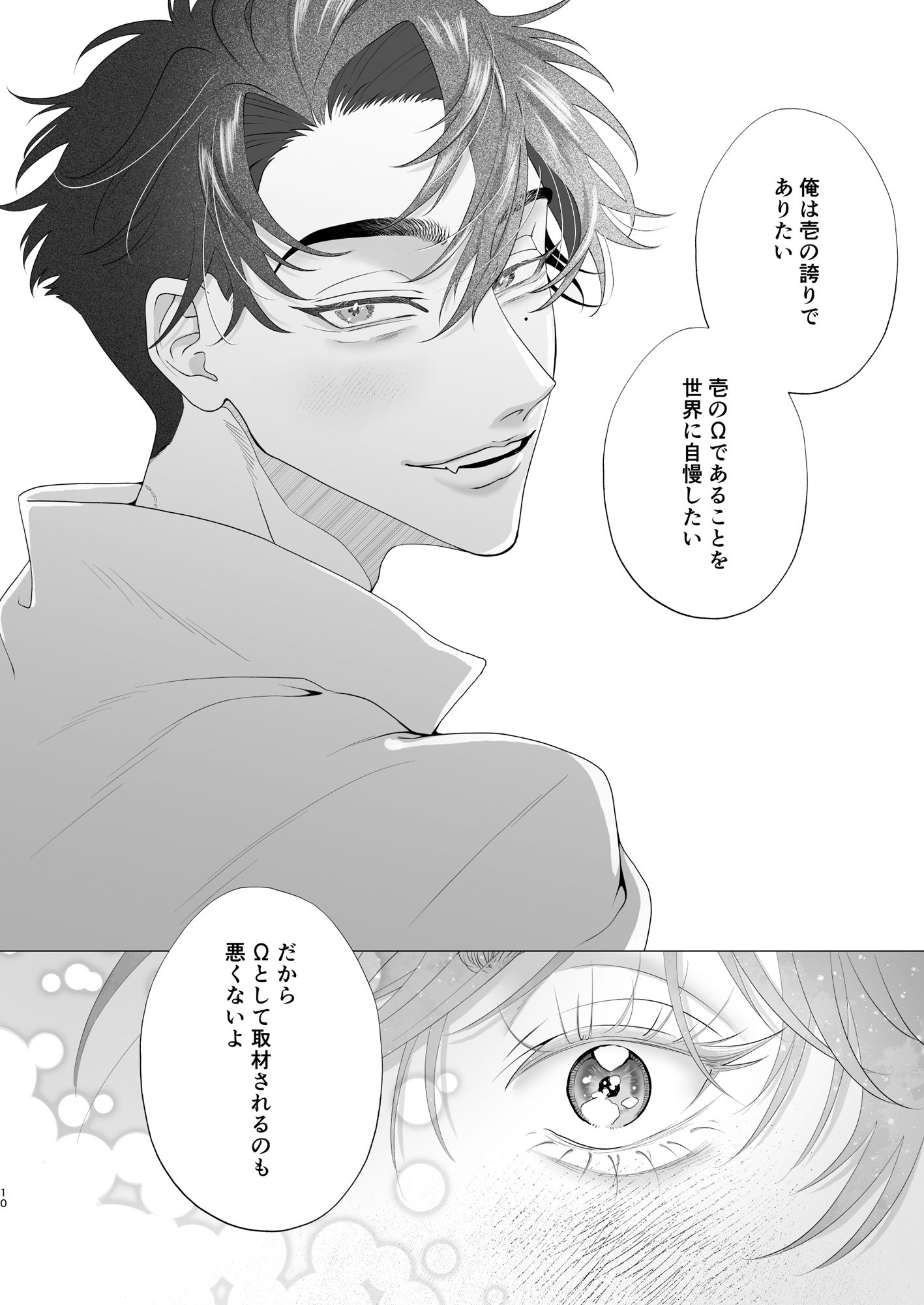 その道を行く 上巻