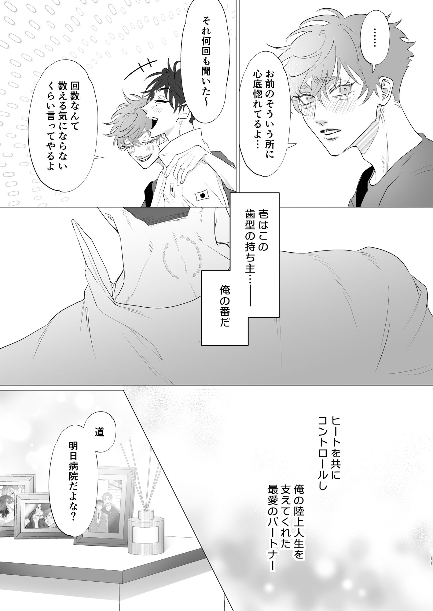 その道を行く 上巻