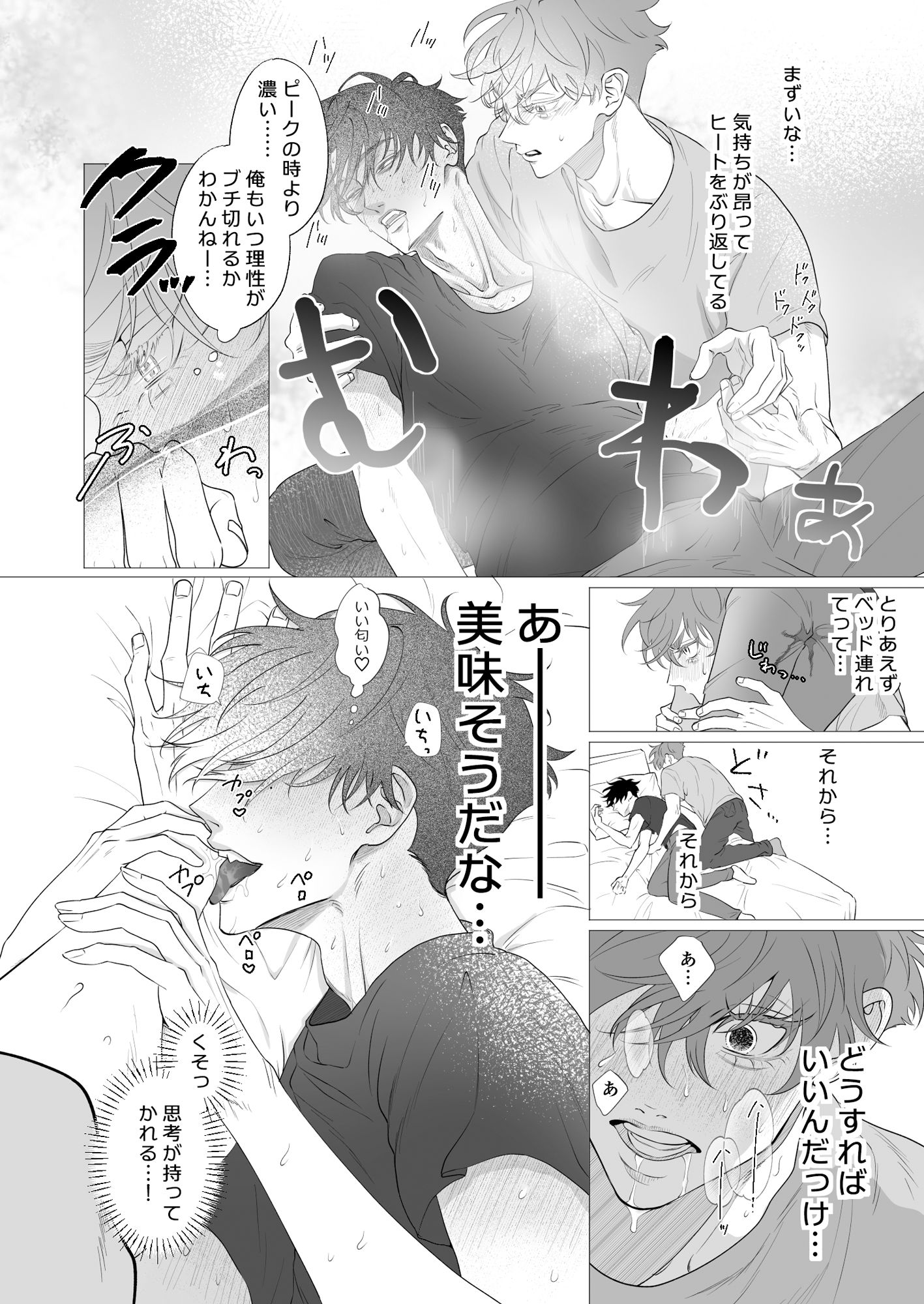 その道を行け