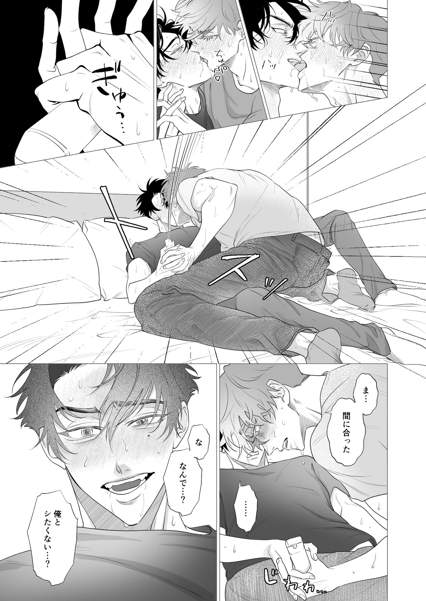 その道を行け