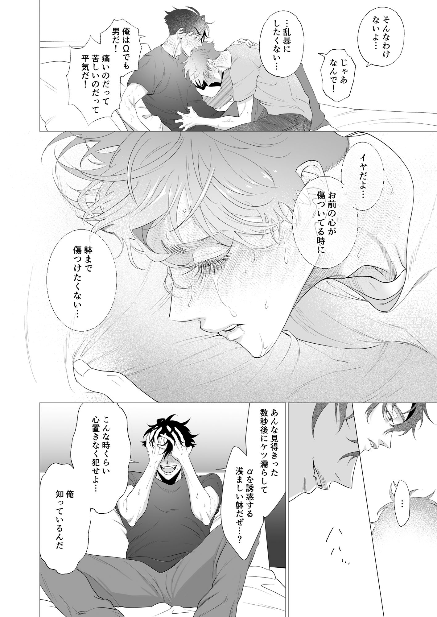 その道を行け