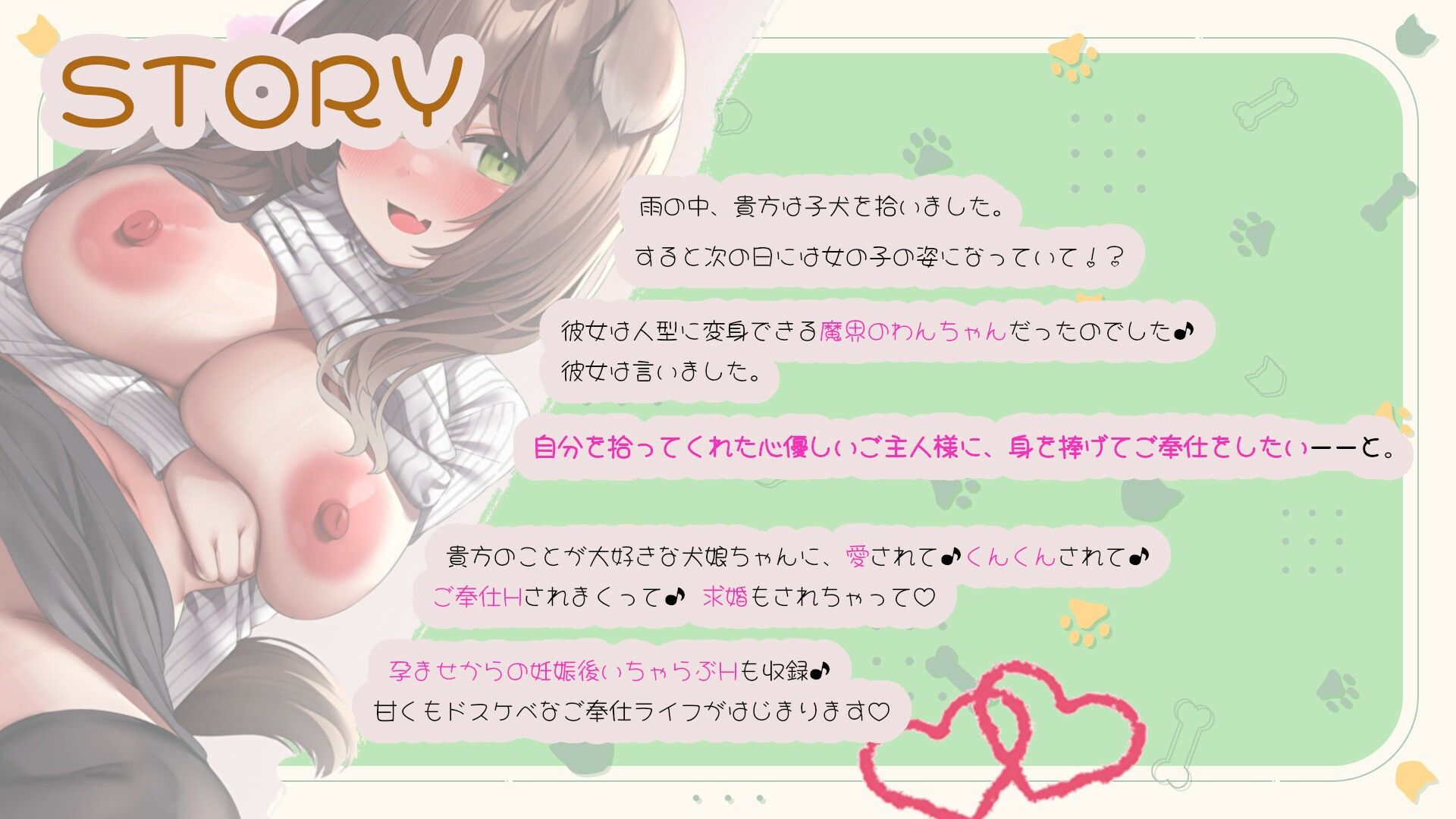 貴方の匂いが大好きなドスケベ犬娘ちゃんに超密着媚び媚びご奉仕されながら濃密子作りHする話【囁きオホ声/耳嗅ぎ/耳舐め/ドスケベくんくん特化】