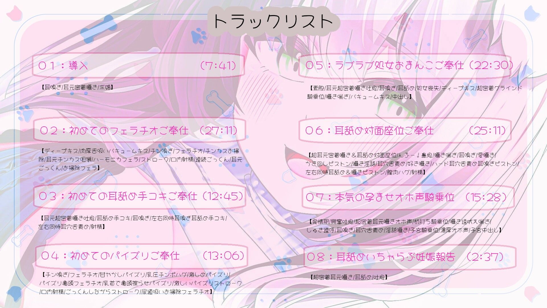 貴方の匂いが大好きなドスケベ犬娘ちゃんに超密着媚び媚びご奉仕されながら濃密子作りHする話【囁きオホ声/耳嗅ぎ/耳舐め/ドスケベくんくん特化】