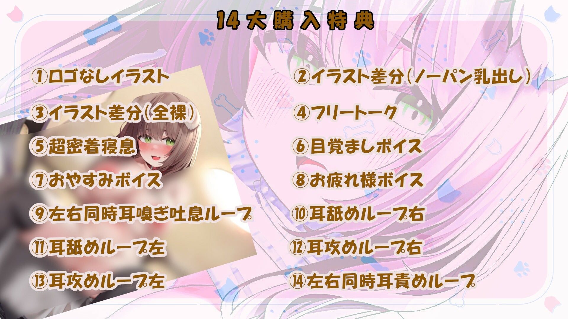 貴方の匂いが大好きなドスケベ犬娘ちゃんに超密着媚び媚びご奉仕されながら濃密子作りHする話【囁きオホ声/耳嗅ぎ/耳舐め/ドスケベくんくん特化】