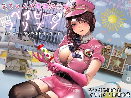 狐屋本舗8周年大感謝セール作品集（2）