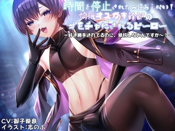 狐屋本舗8周年大感謝セール作品集（2）