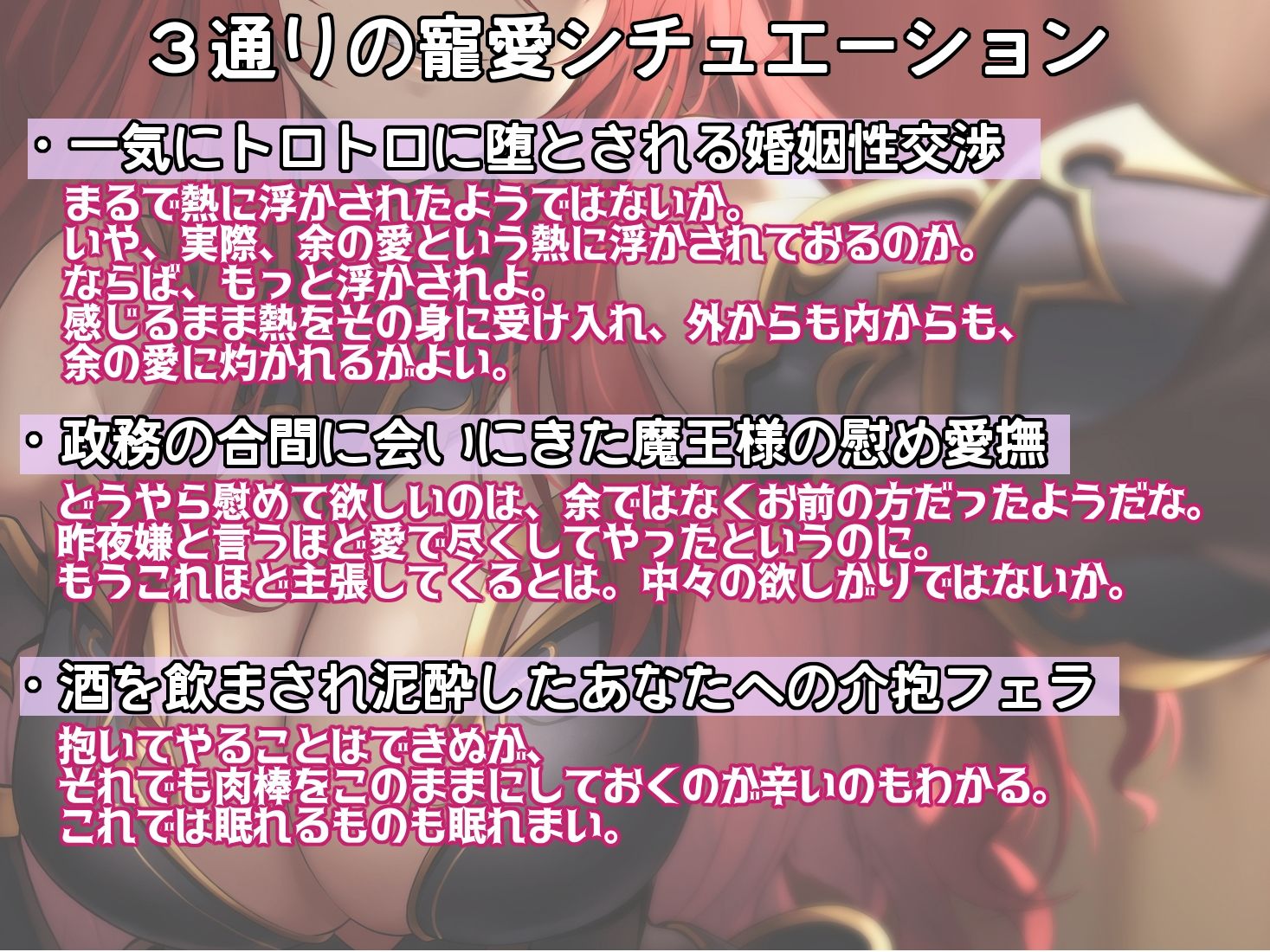 狐屋本舗8周年大感謝セール異世界魔王様パック