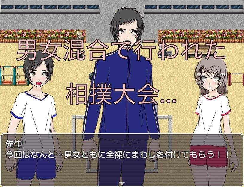 ポロリ連発! 男女混合相撲大会!