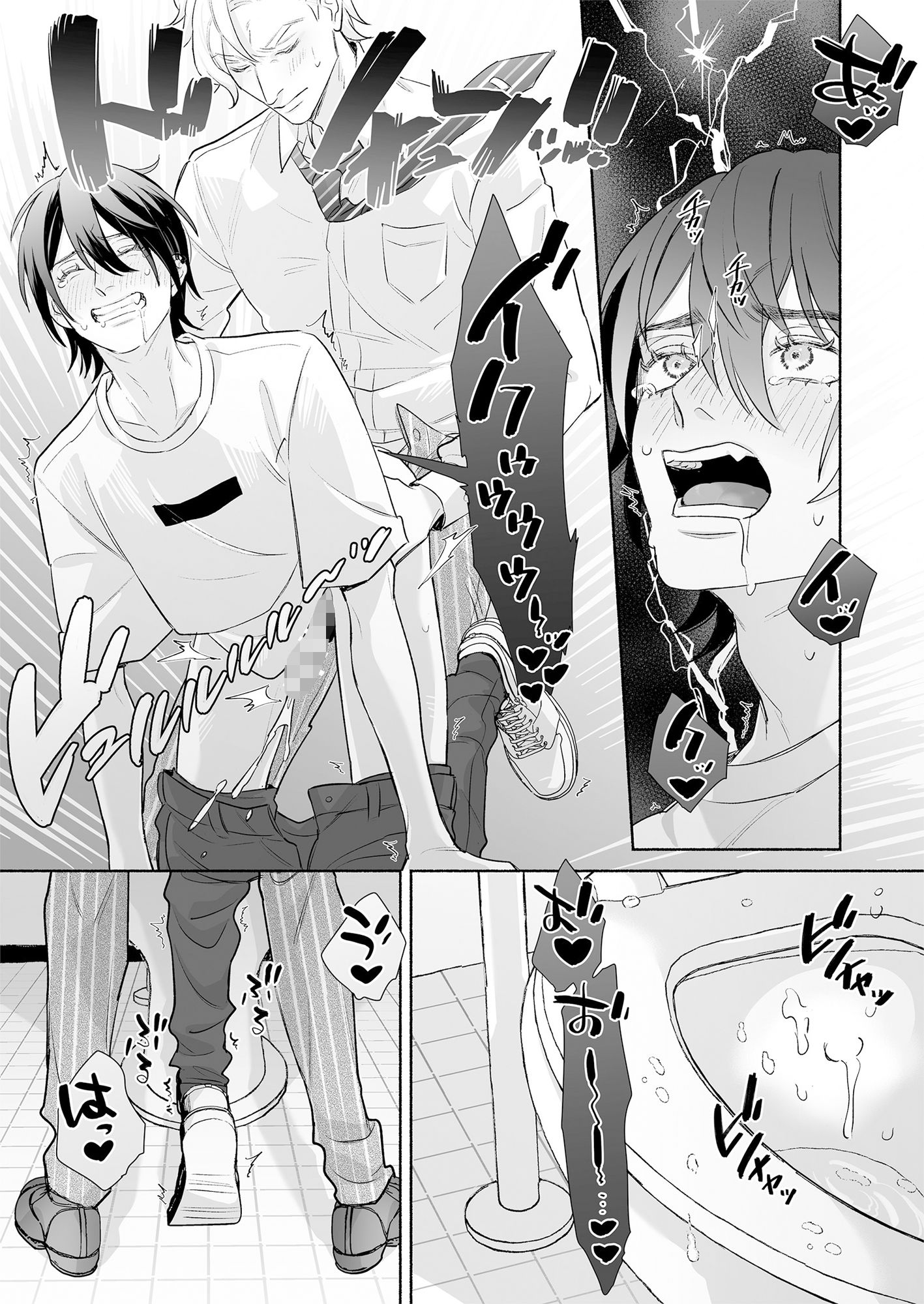 舐めて触って激しく挿れて