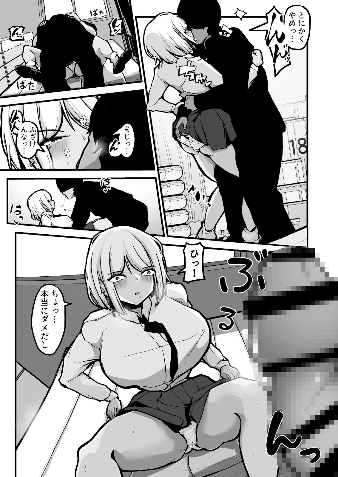 子○の頃にもらった「なんでもいうこときく券」で好き放題してみた。