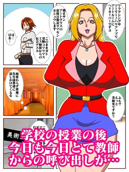 電光戦士ボルトマン 制御不能!!催●怪人の洗脳ダンス?