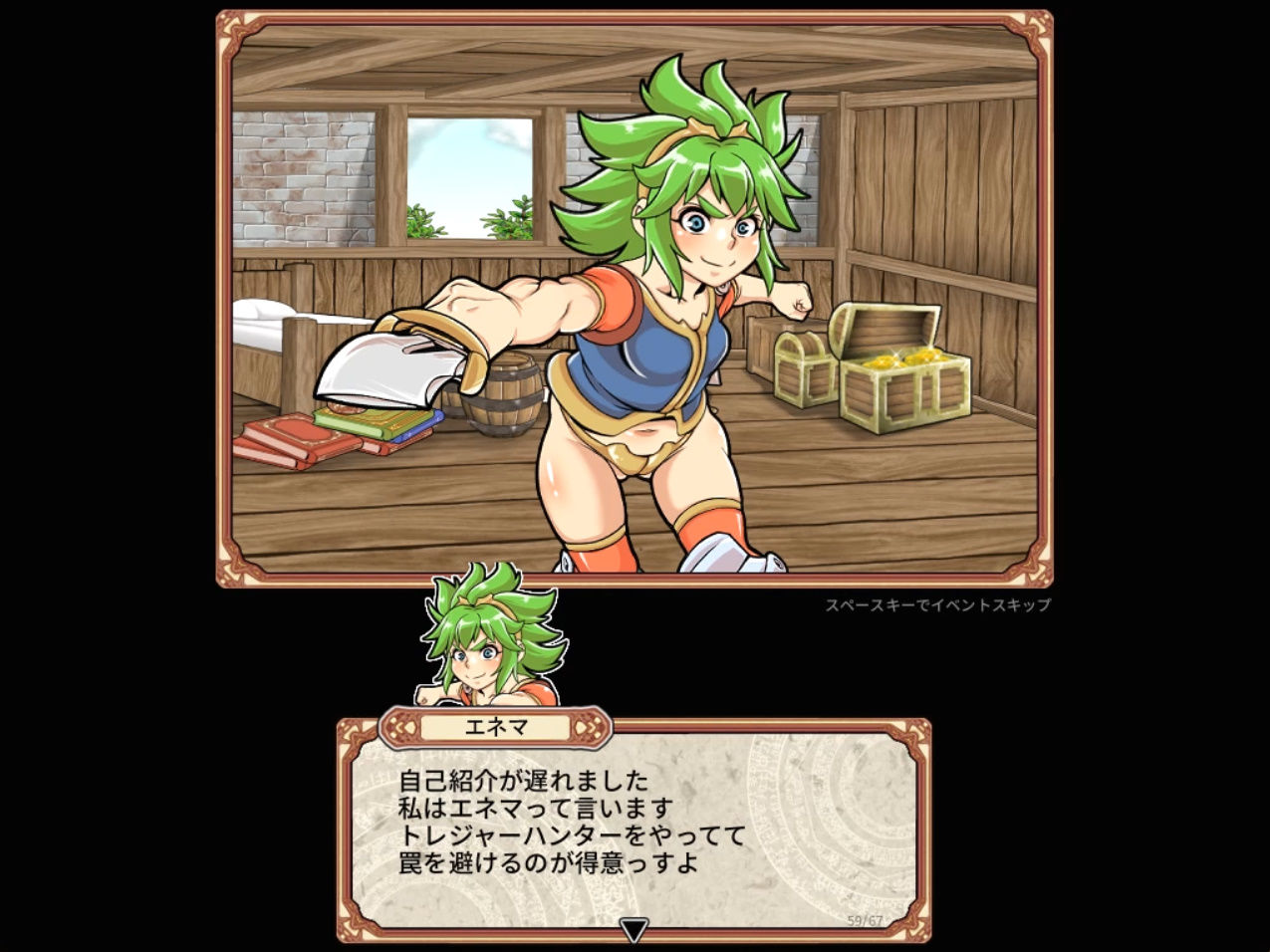 ダンエロリブート