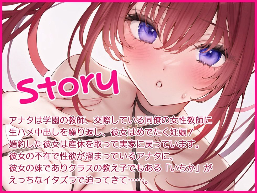 彼女の妹のおまんこにちんぽをめちゃくちゃシコられて射精する【KU100ハイレゾ】