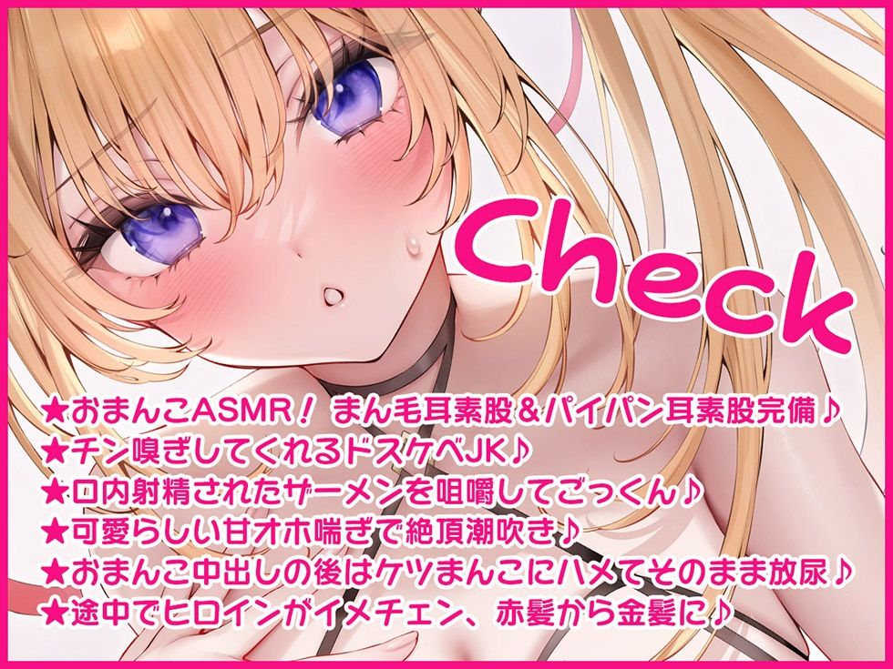 彼女の妹のおまんこにちんぽをめちゃくちゃシコられて射精する【KU100ハイレゾ】