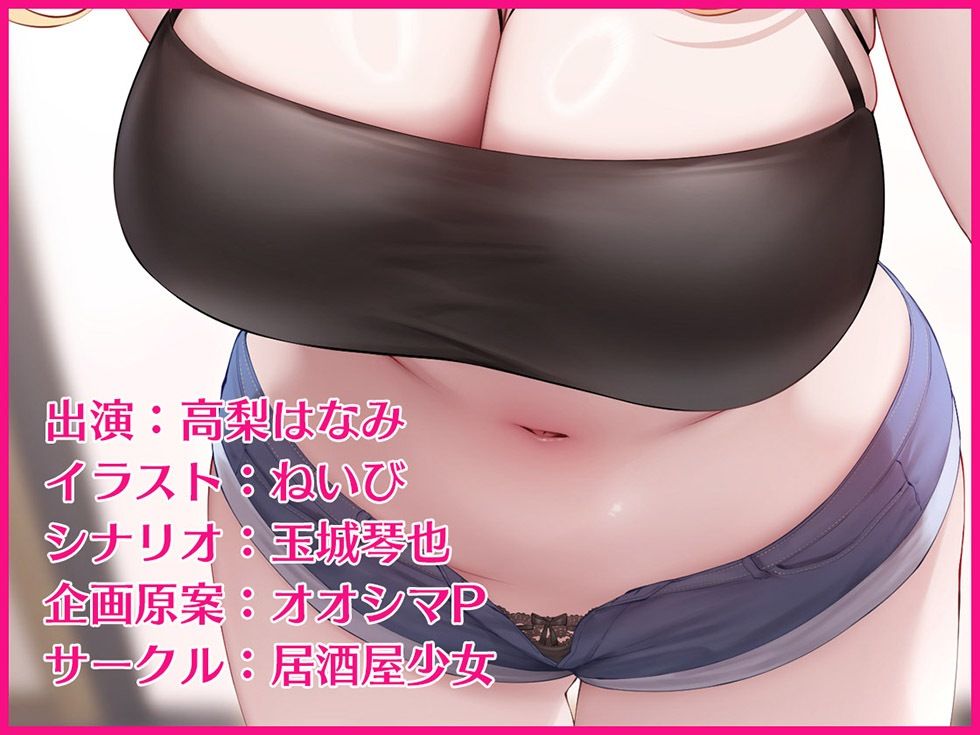 彼女の妹のおまんこにちんぽをめちゃくちゃシコられて射精する【KU100ハイレゾ】