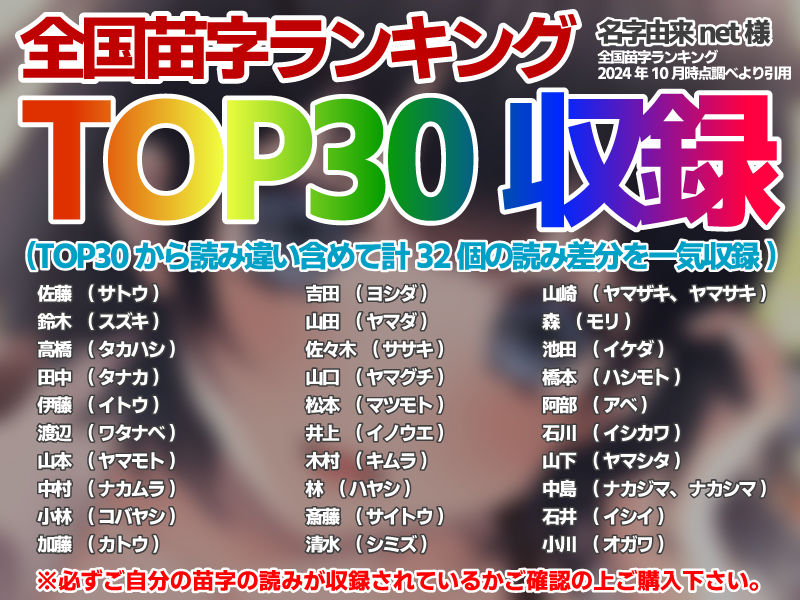 貴方の苗字を呼んでくれる音声作品「放課後の教室で優しい保健委員長がちんちんをコいてくれる話」
