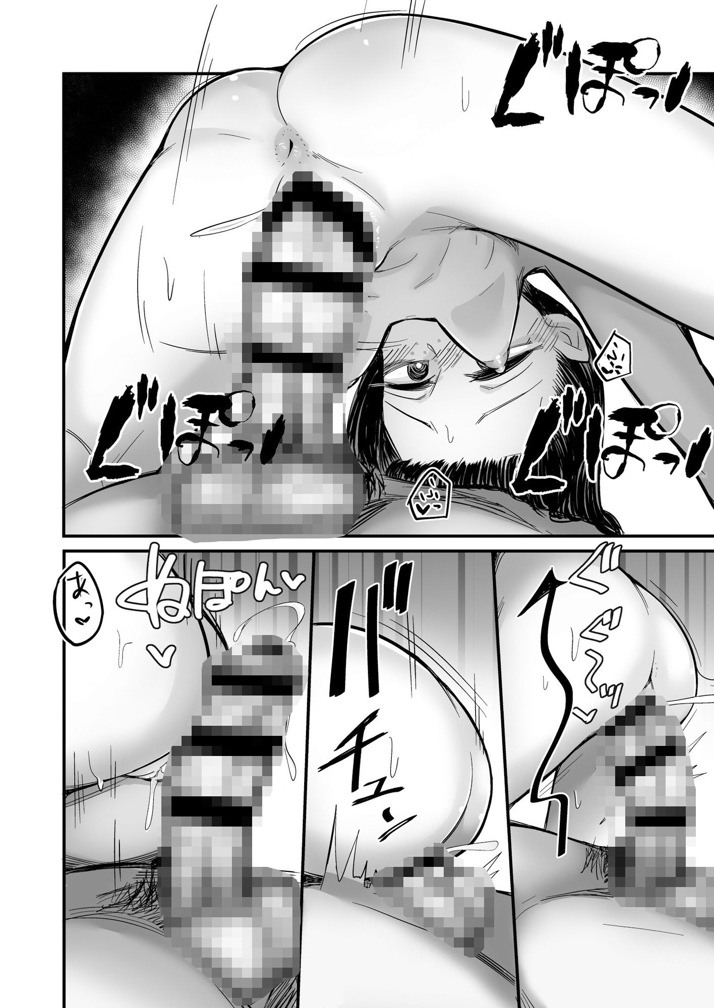 彼女が僕を壊した 初恋の亜子姉は僕の家族とセックスしてる