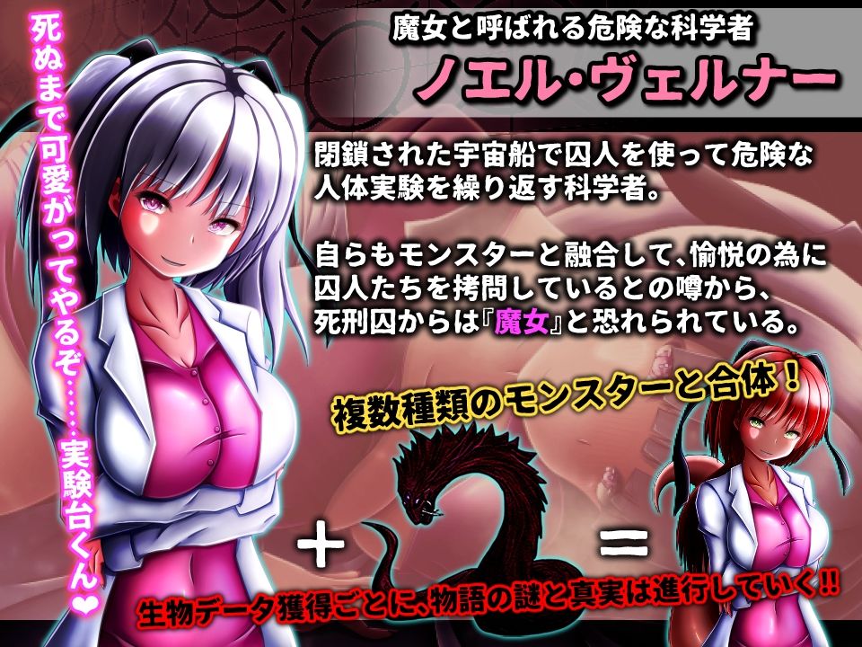 真・モンむす☆ふゅ〜じょん_全年齢版