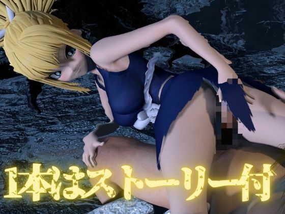 ドクターストーンからコハクとエッチを楽しむ動画パック