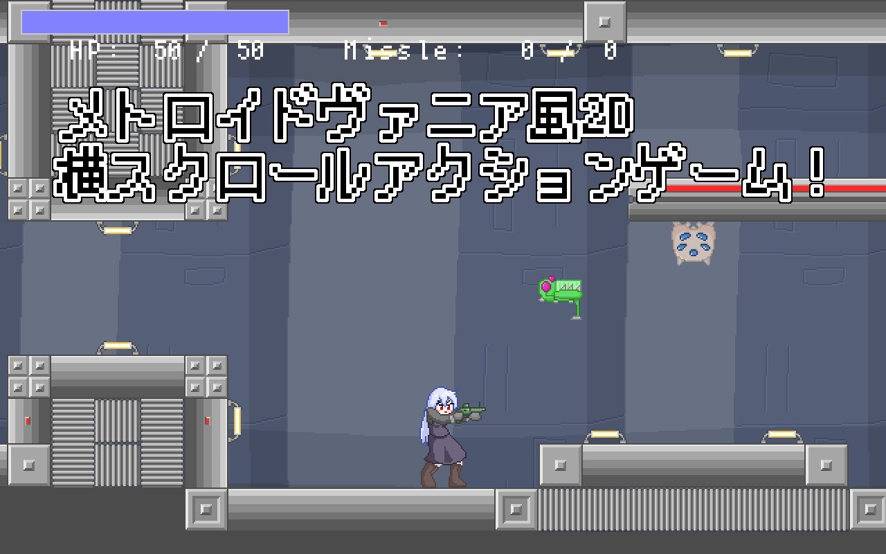 フェリアと仮想迷宮
