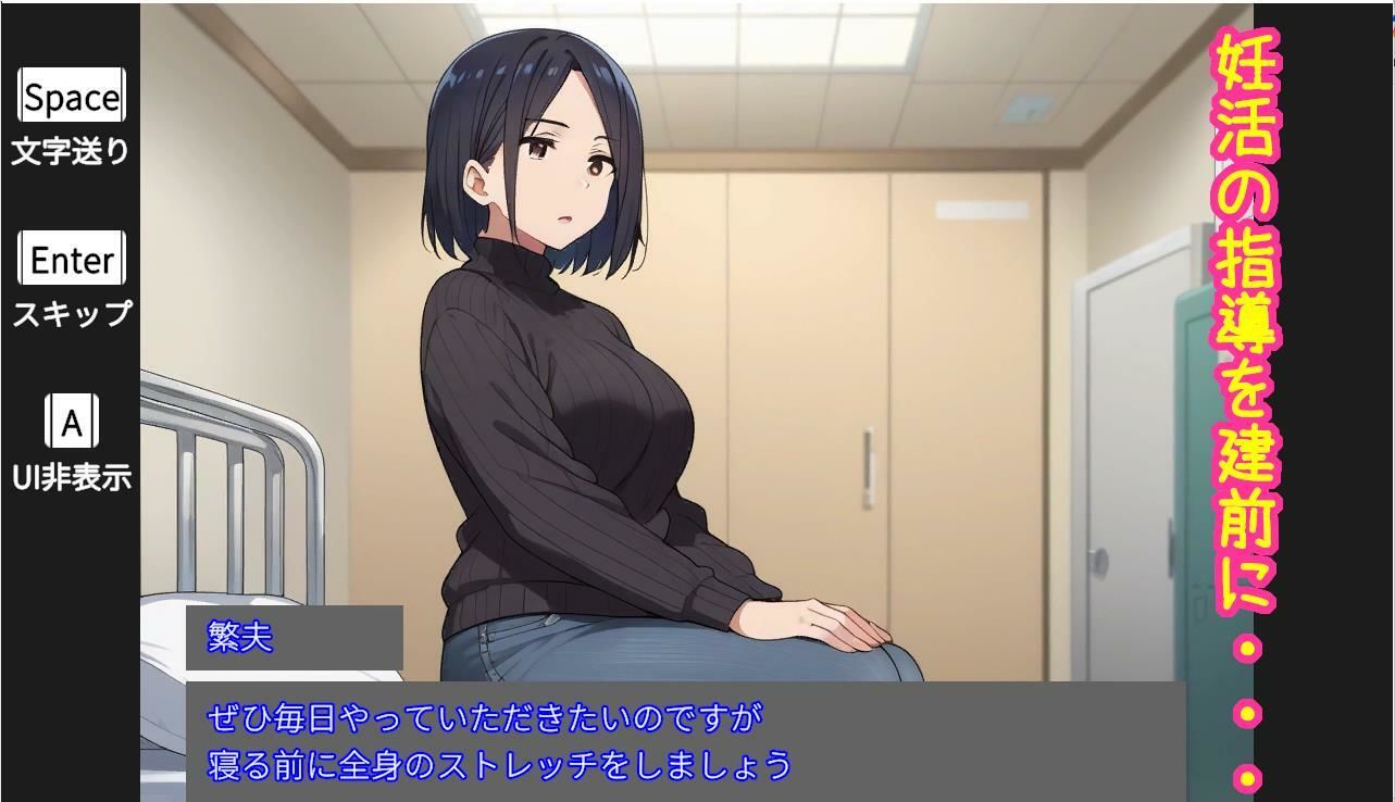 元クラスメイトが不妊治療にやって来たので無断托卵しちゃう話