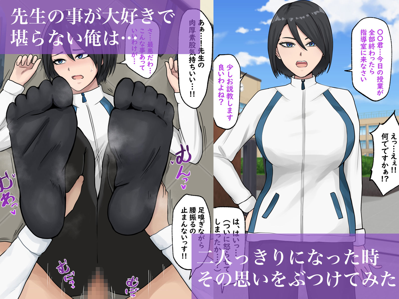 人妻先生とセフレになるまでの話。