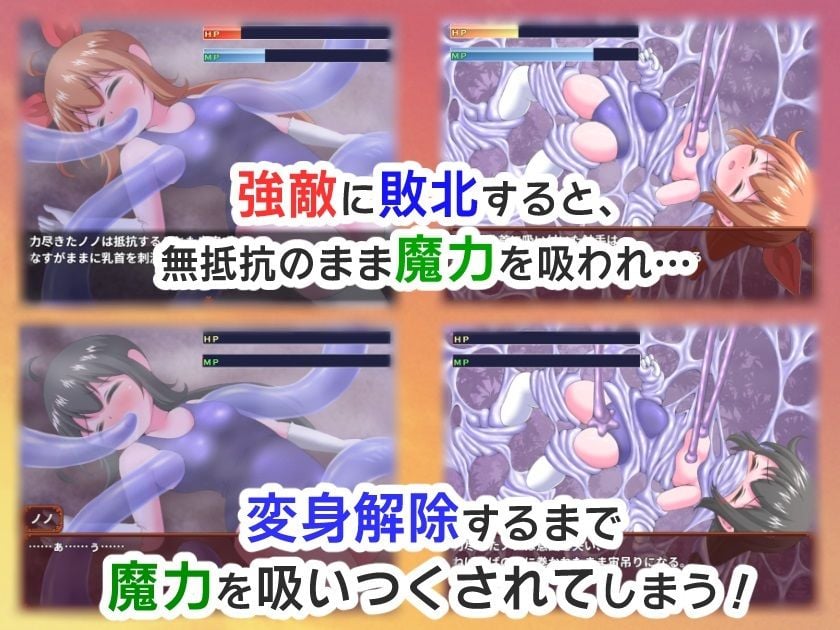 とわいらいとすくらんぶる