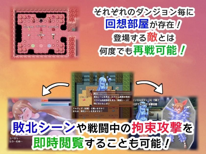 とわいらいとすくらんぶる