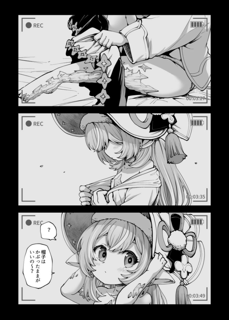 お金を稼ぐためにハーヴィンえっちビデオを撮影します！