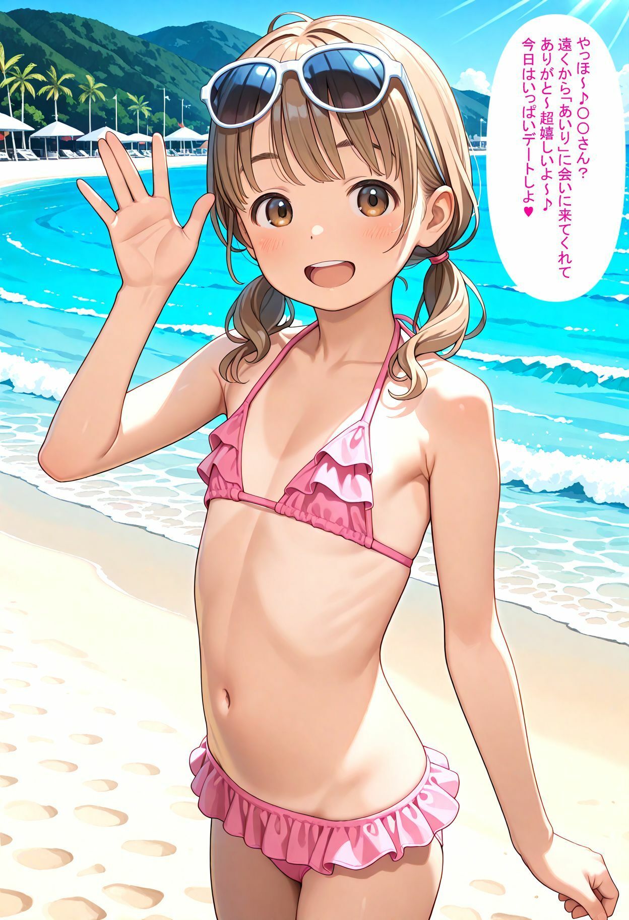 姪っ子リフレ3「あいり」編 裏オプだらけの秘密クラブ