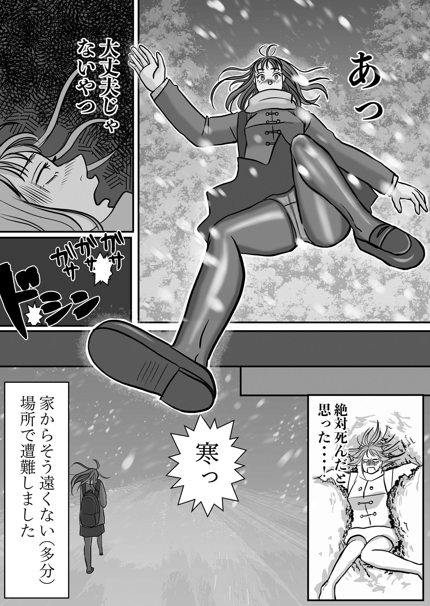 その電話ボックスはHするためにあるらしい・・・